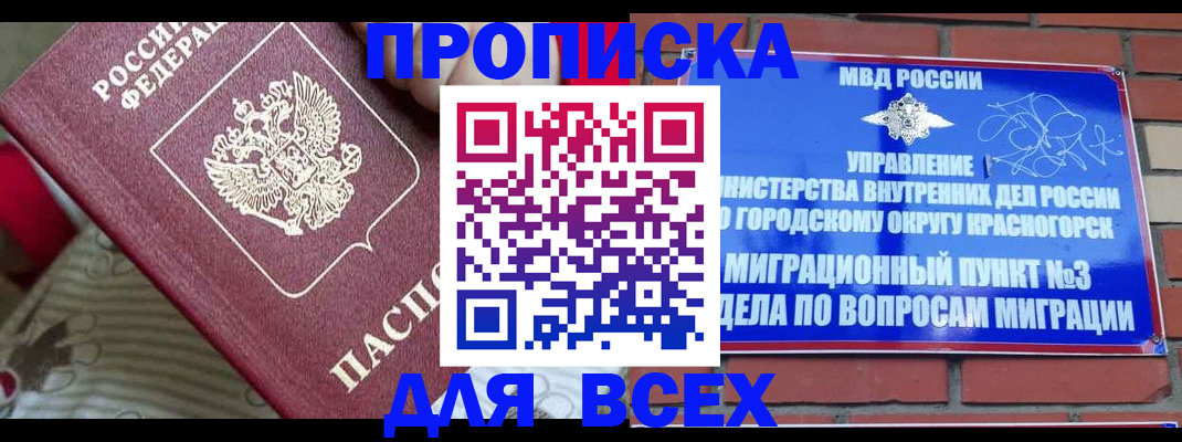 временная регистрация госуслуги в Нижневартовске