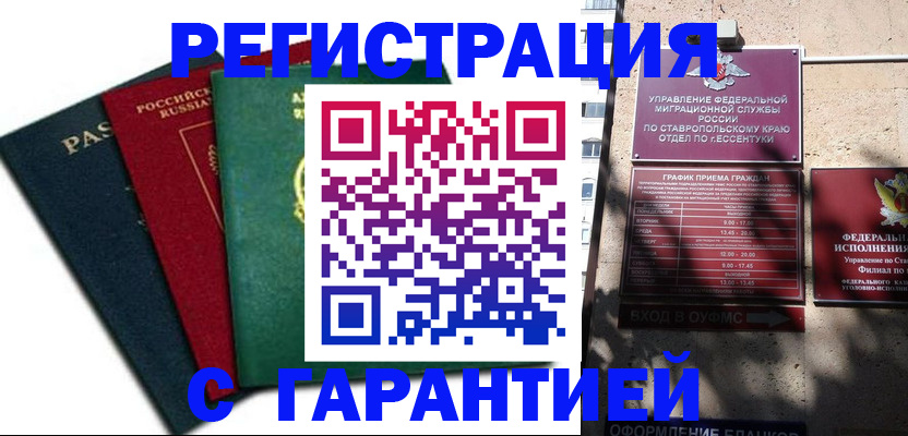 найти адрес прописки в Нижневартовске